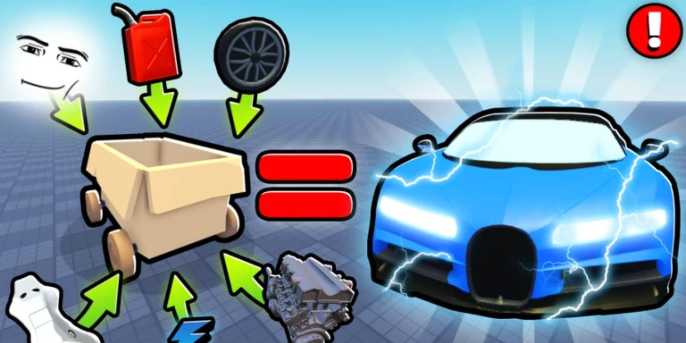 Car Training兑换码