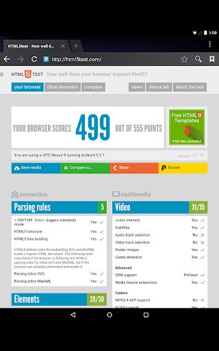 AndroidシステムのWebView スクリーンショット 1