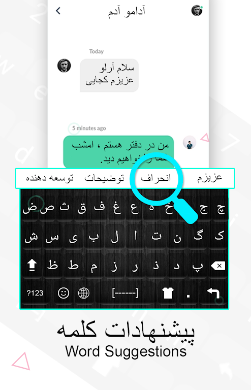 Persian Keyboard: Farsi Language Typing Keyboard应用截图第2张