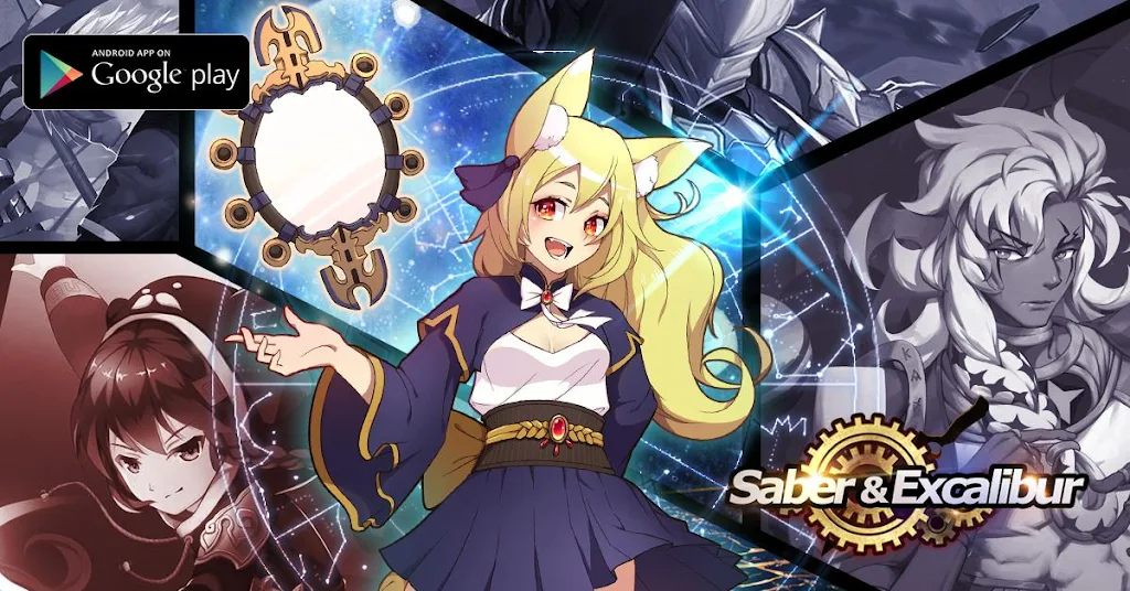 Saber And Excalibur Screenshot 2