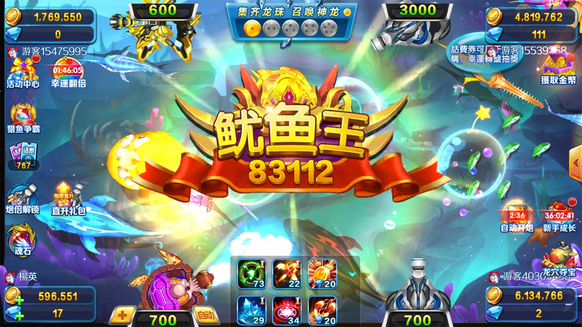 Gold Fishing-Arcade game Screenshot 2