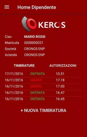 Keros 스크린샷 2