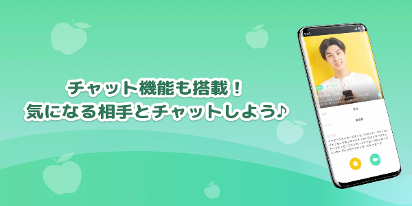 LIVE配信とビデオチャットのIVE（イヴ） 스크린샷 3