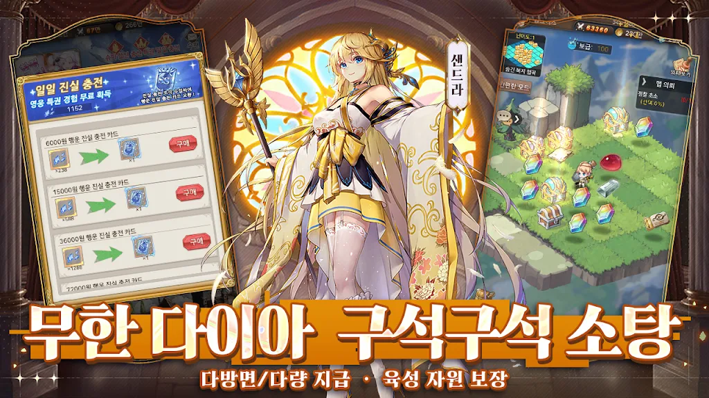 아오이로 모험단 Screenshot 4