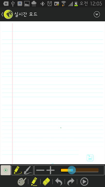 PenHub 2.0 for ADP-601 Captura de tela 4