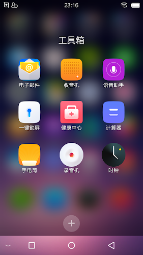 freeme os light system Captura de pantalla 2