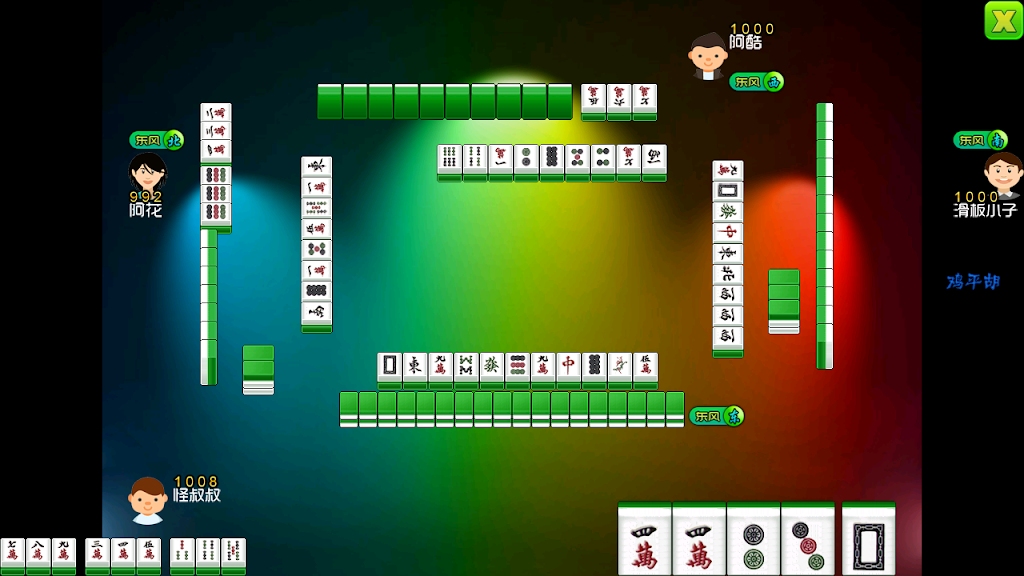 National Mahjong应用截图第4张
