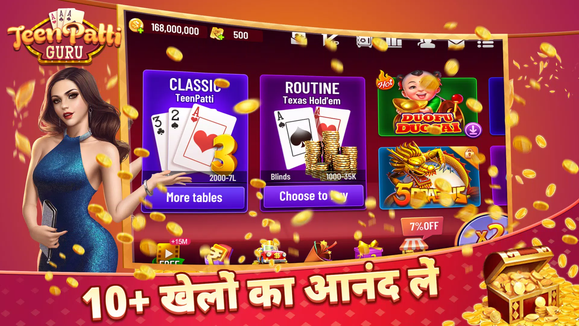 Teen Patti -Rummy Slots Online Tangkapan skrin 3