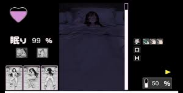 Utouto Suyasuya Capture d’écran 2