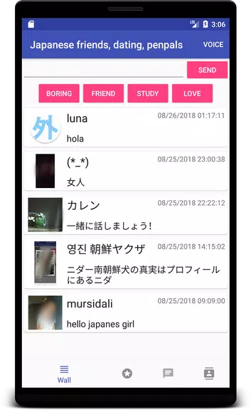 Japanese friends and dating應用截圖第1張