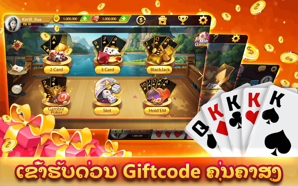 EasyGame應用截圖第3張