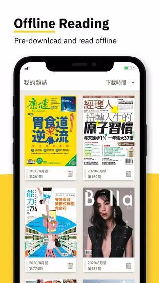 Kono電子雜誌 - 台灣,香港,日本 歐美雜誌線上看 Captura de tela 3
