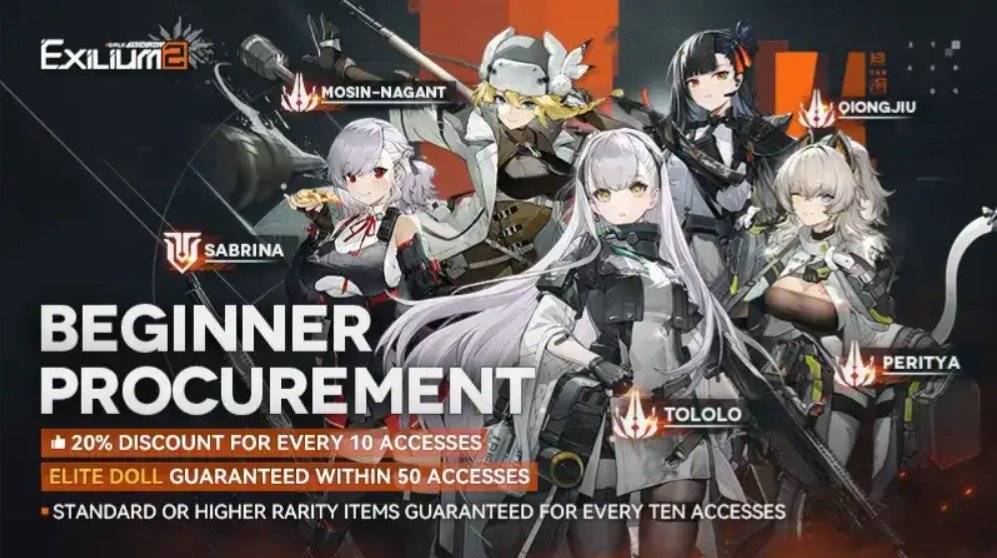 GIRLS' FRONTLINE 2: EXILIUM - Banner Rates and Pity Guide