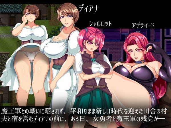 Wife Quest應用截圖第1張