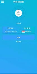 优优加速器VPN应用截图第1张