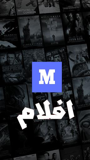 myCima - ماي سيما 스크린샷 2