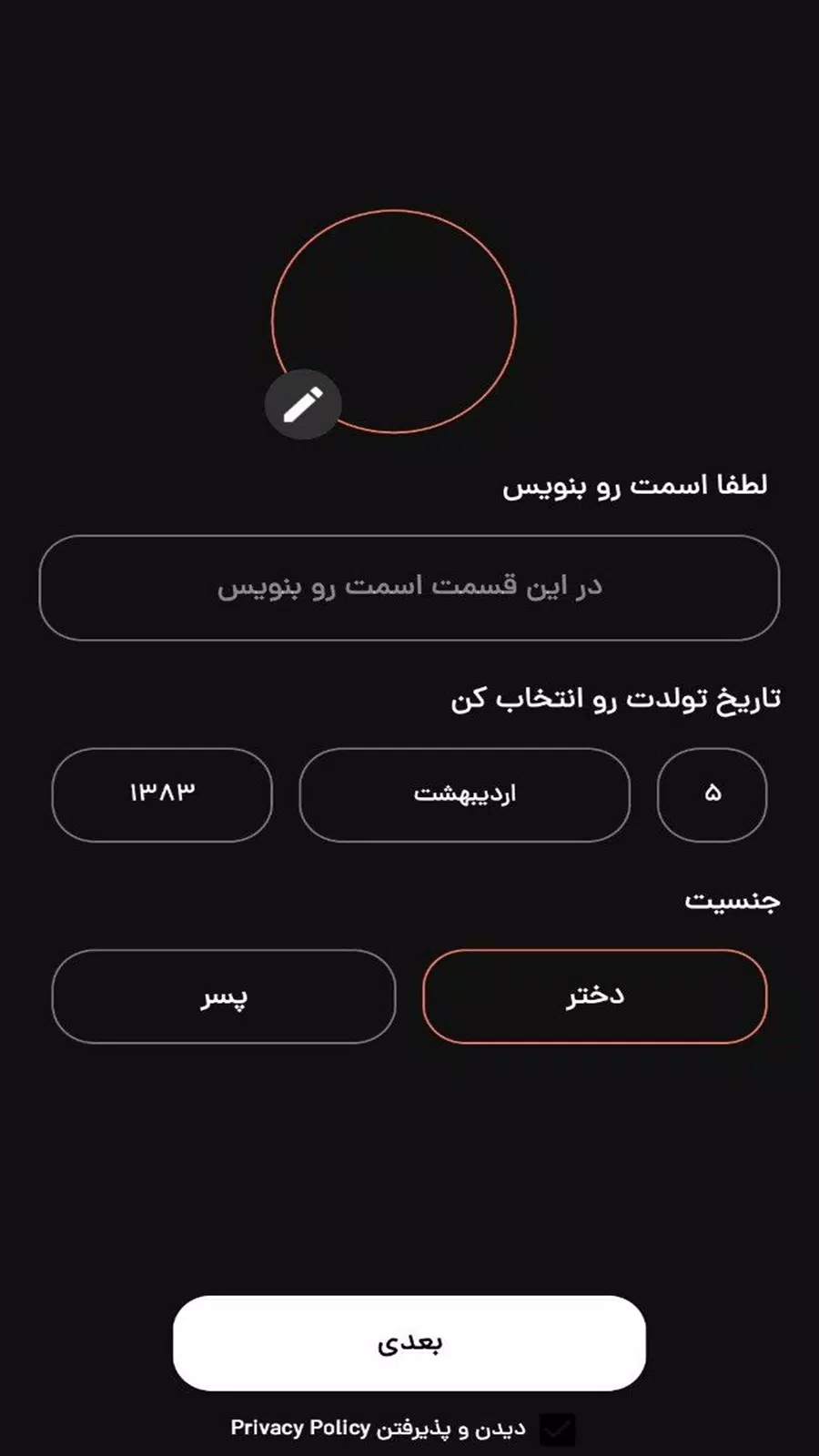 فرندلند 스크린샷 3