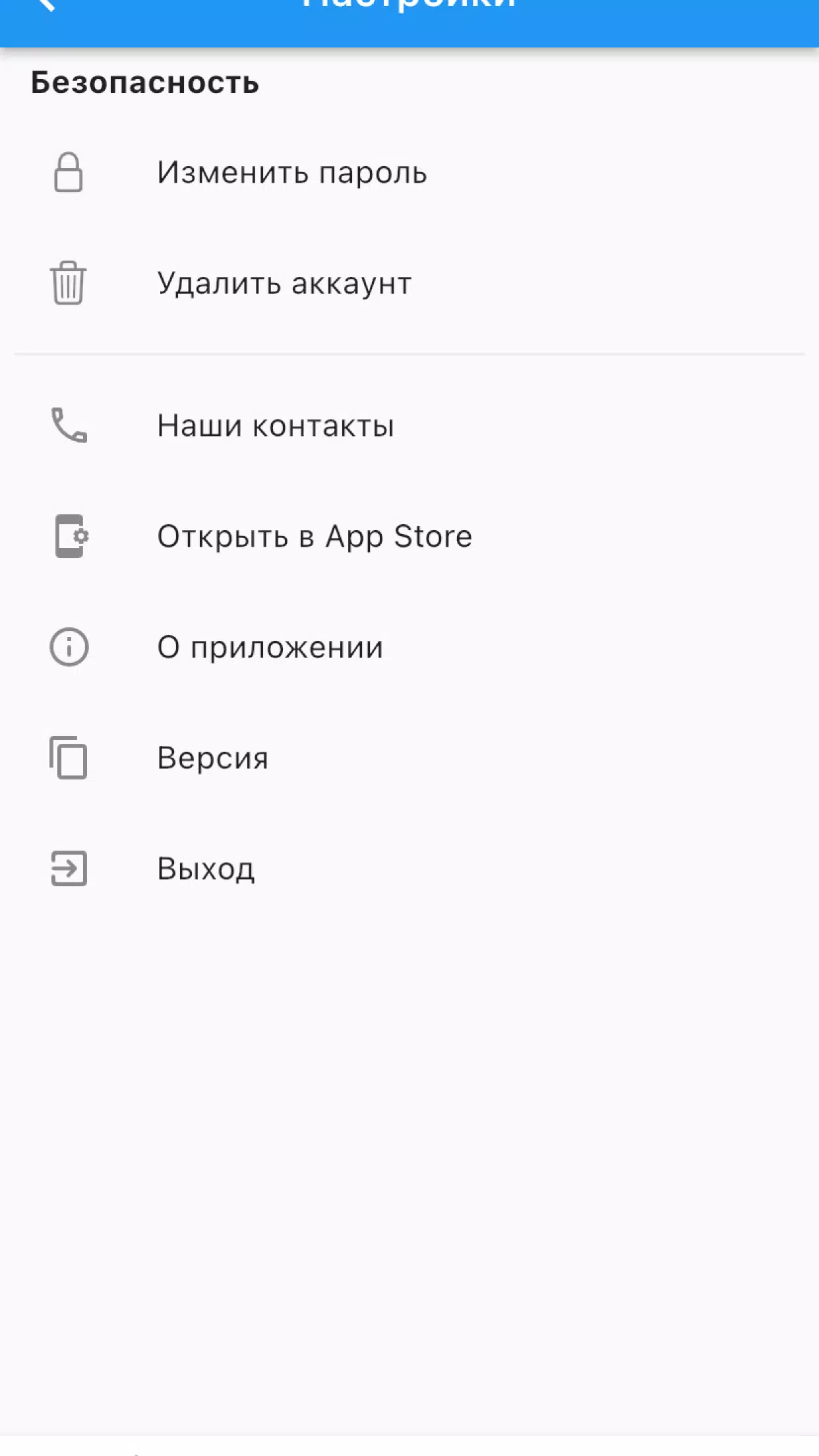 Мой свет应用截图第3张