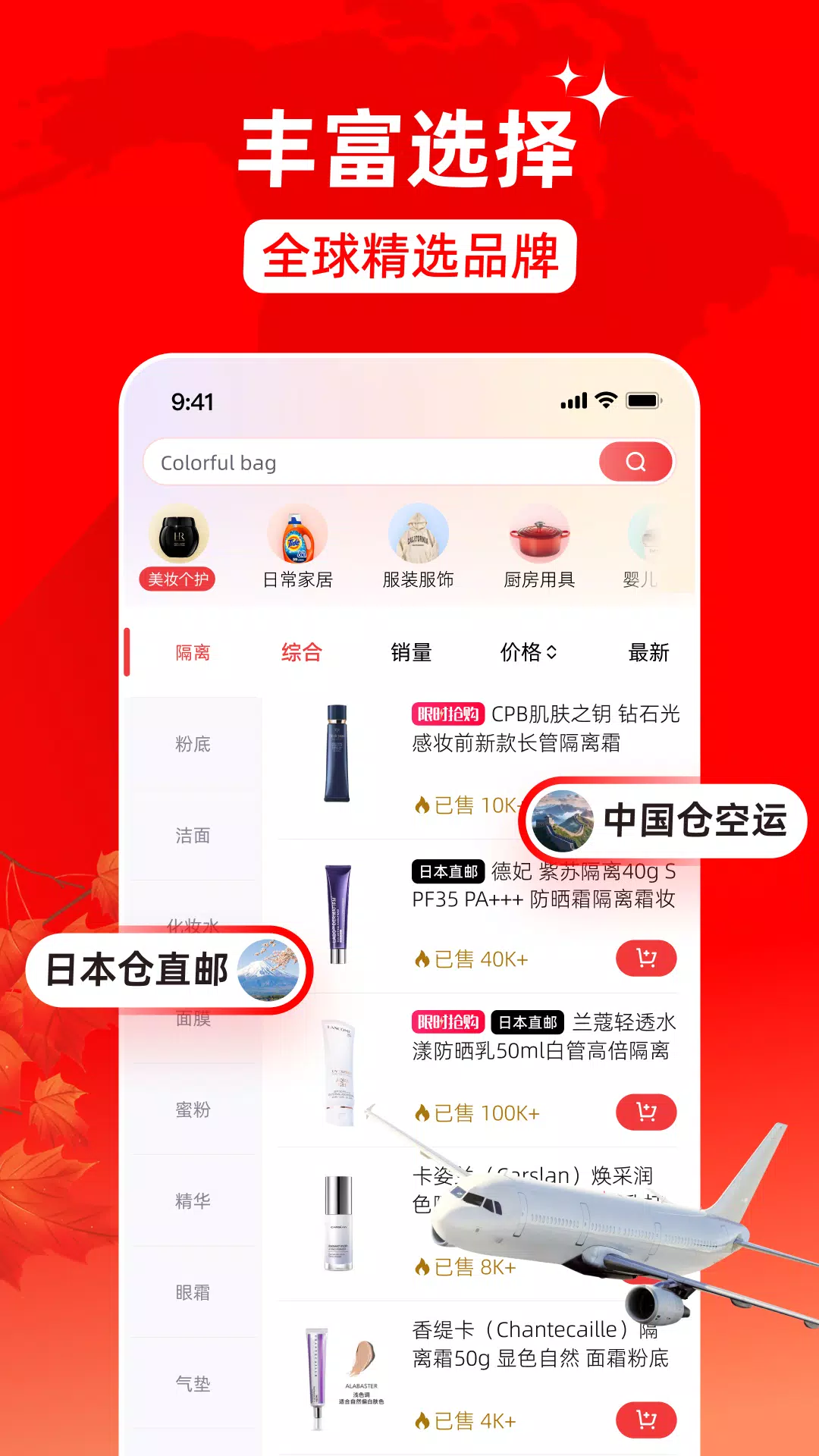 Alvin’s Club應用截圖第3張