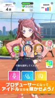 学園アイドルマスター スクリーンショット 2