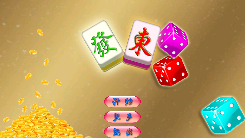 National Mahjong应用截图第1张