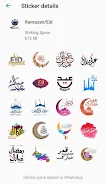 Islamic Stickers For Whatsapp ภาพหน้าจอ 3