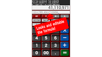 POWER Calculator應用截圖第1張