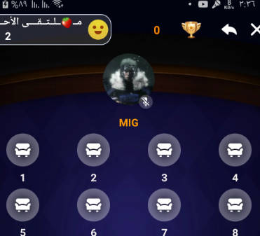 لايت تالك - دردشة صوتية Tangkapan skrin 2
