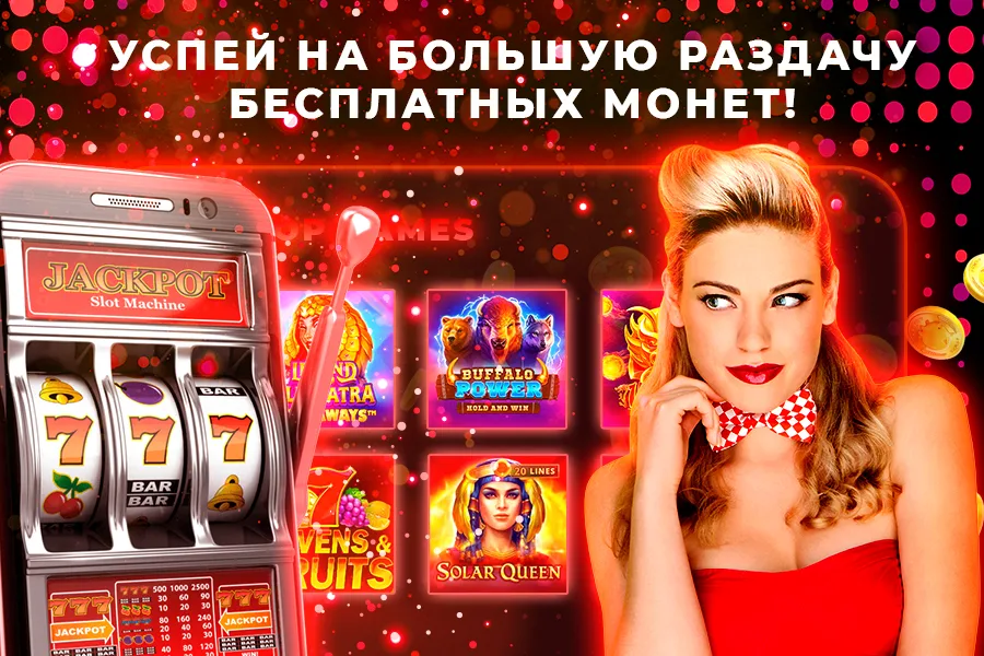 Pin Up казино и слоты ภาพหน้าจอ 1