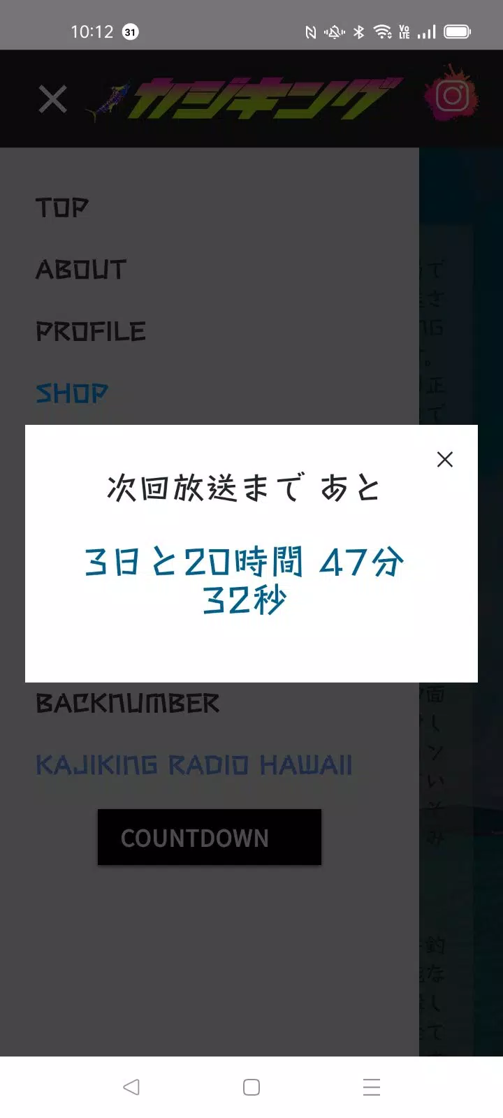 KAJIKING應用截圖第2張