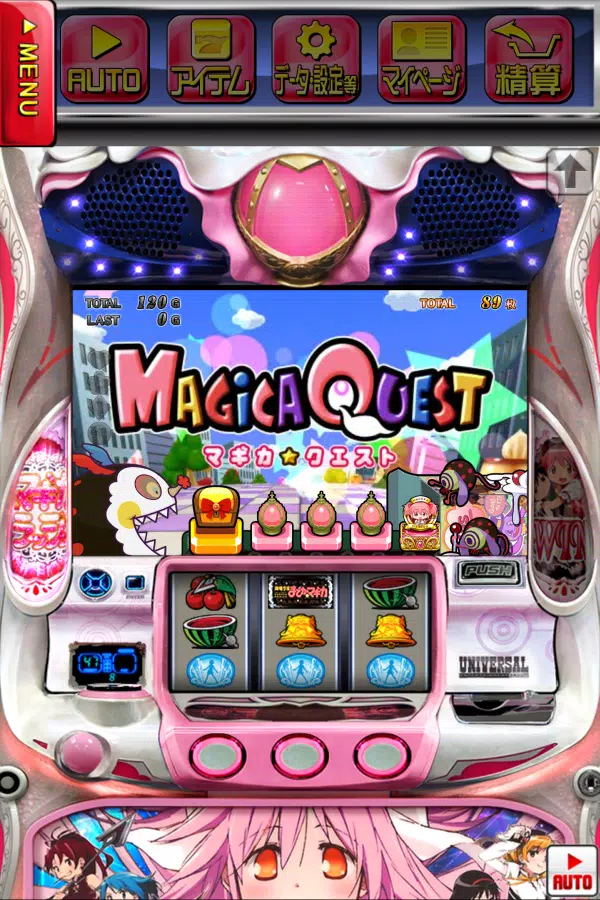 [王国]SLOT魔法少女まどか☆マギカ2應用截圖第3張