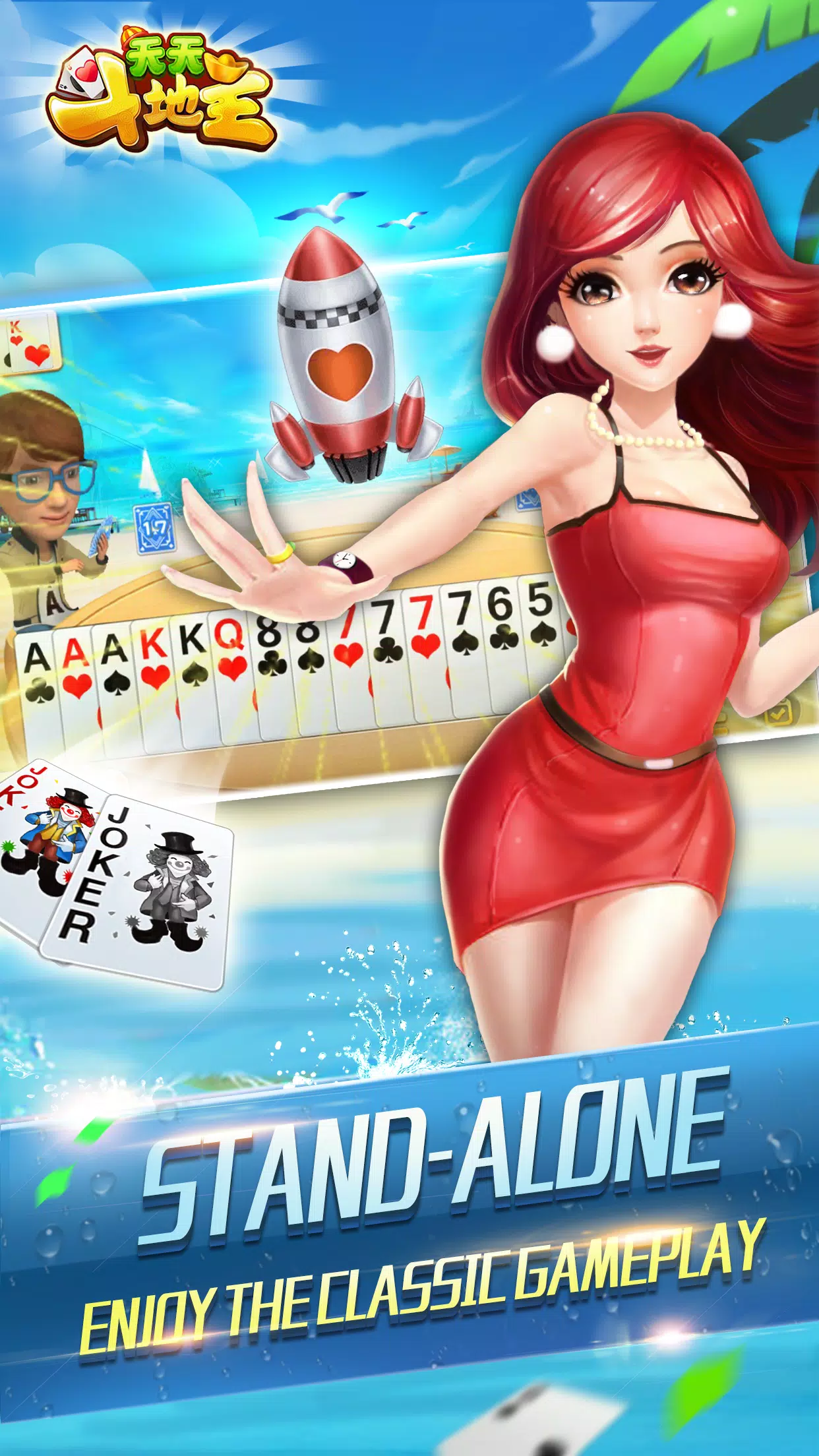 landlords-casino game and card game スクリーンショット 3