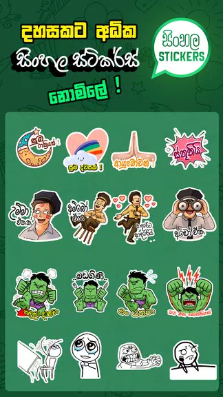 Sinhala Stickers & Sticker Creator (WAStickerApps) Captura de tela 3