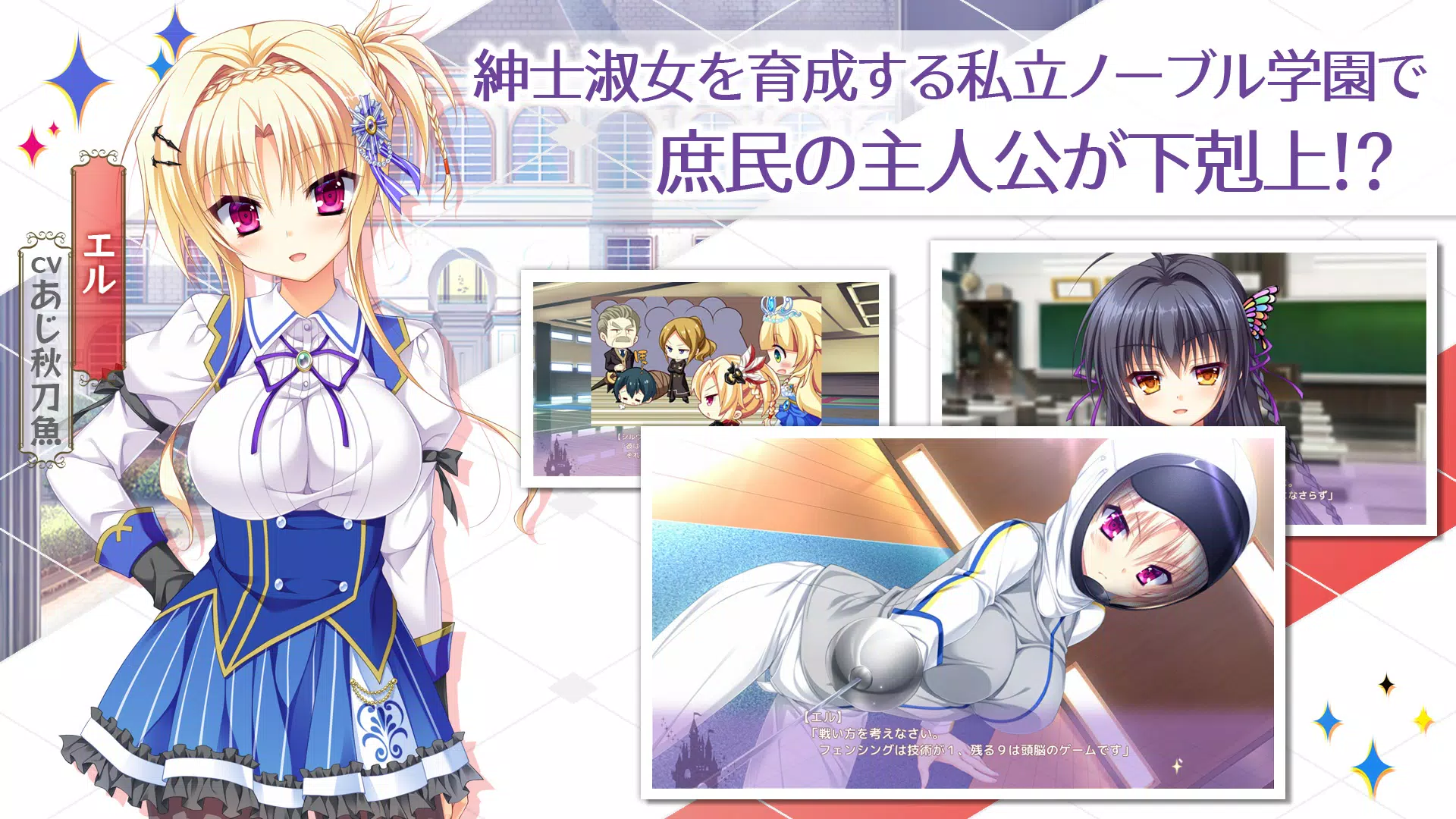 金色ラブリッチェ スマホ版應用截圖第3張
