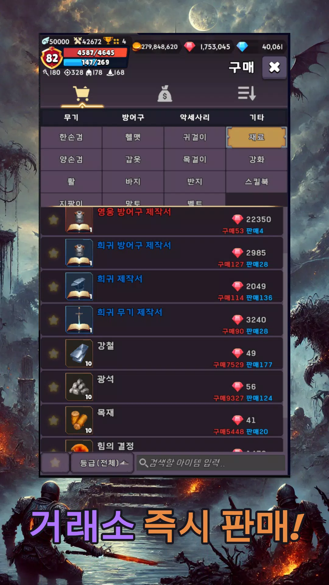 멍꿀멍꿀 Screenshot 3