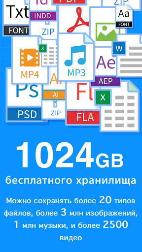 Terabox: Cloud Storage Space Captura de pantalla 1