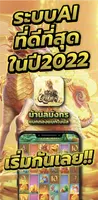 Ways of the Qilin應用截圖第2張