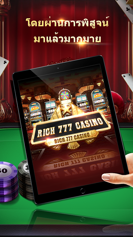 Rich777Club-เกมไพ่ที่ฮอตที่สุดในเอเชีย 스크린샷 2