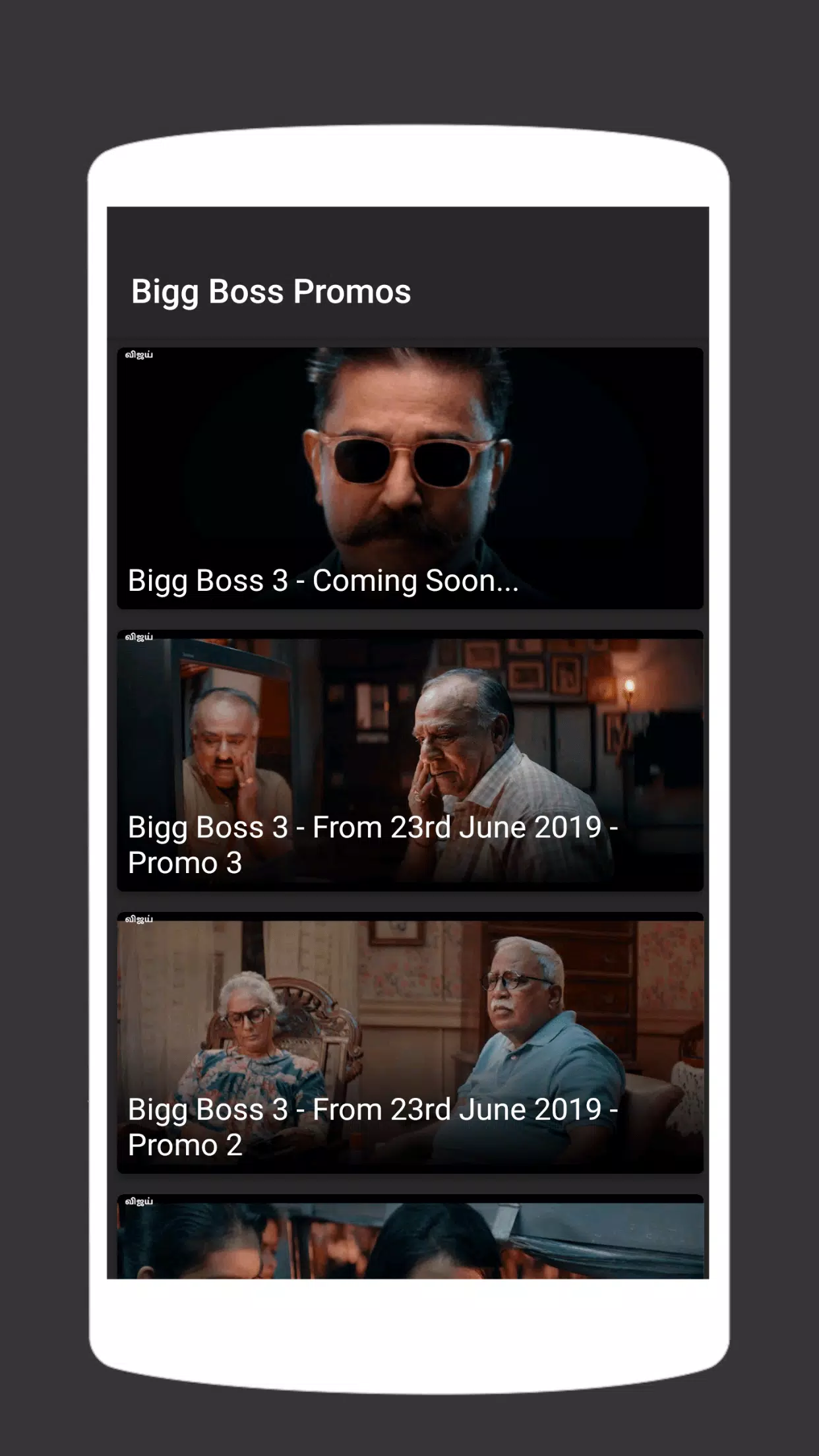Bigg Boss Tamil - Season 3 Tangkapan skrin 1