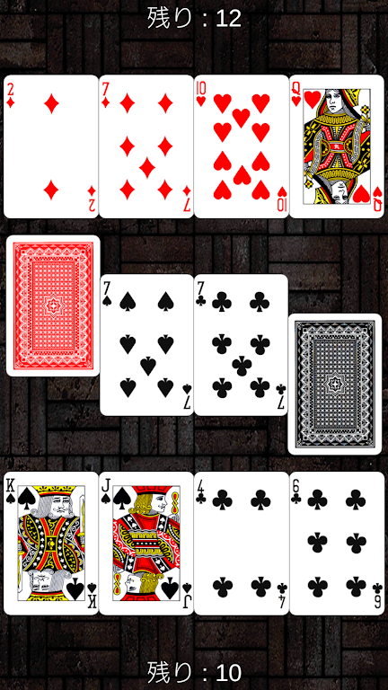 Trump _ speed (drag and drop operation, net game) Captura de tela 2