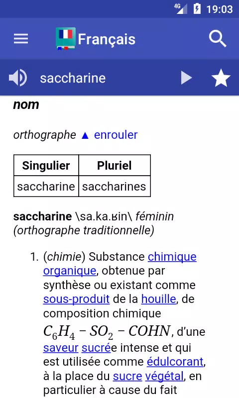 French স্ক্রিনশট 1