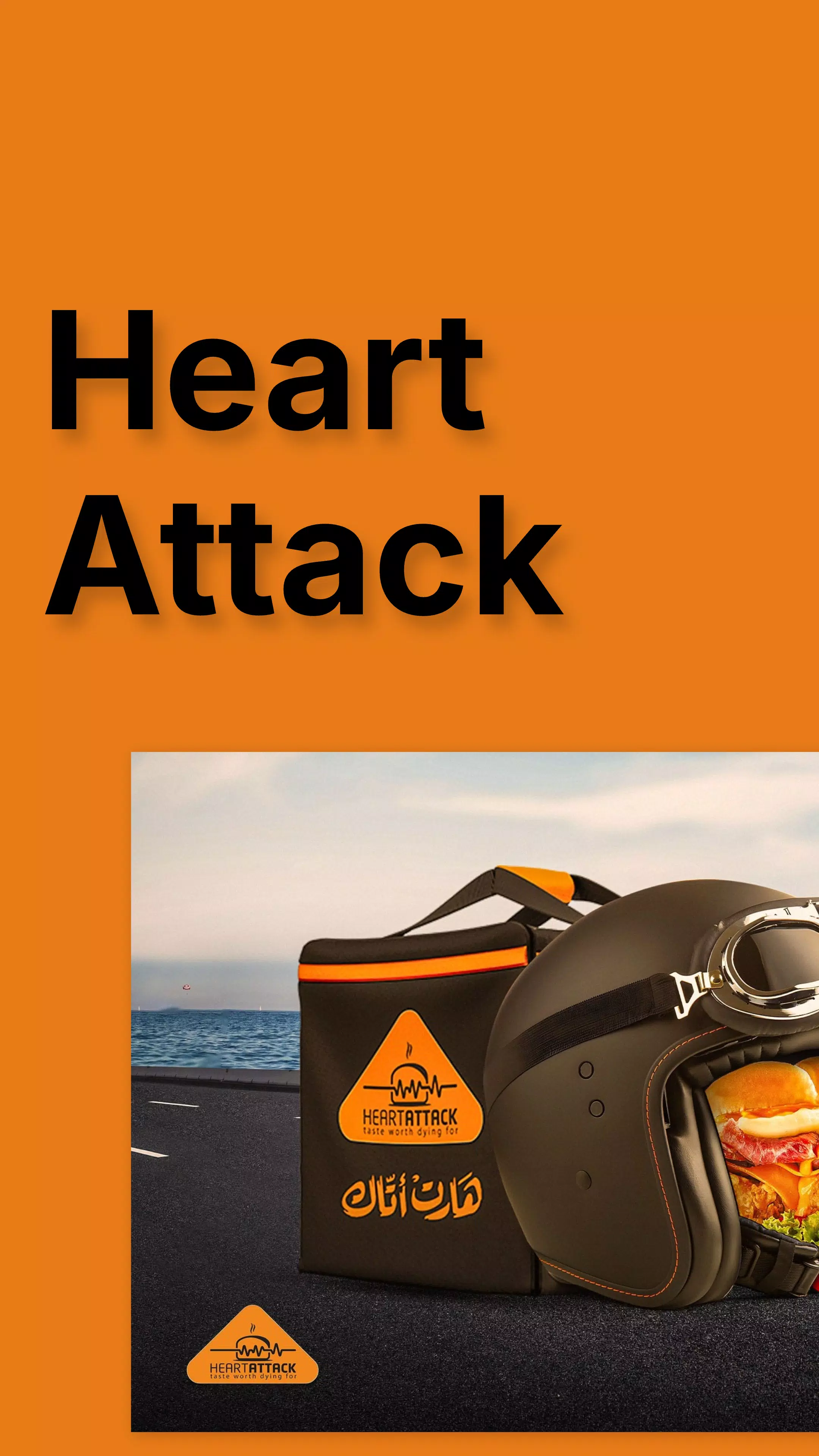 Heart Attack Screenshot 1
