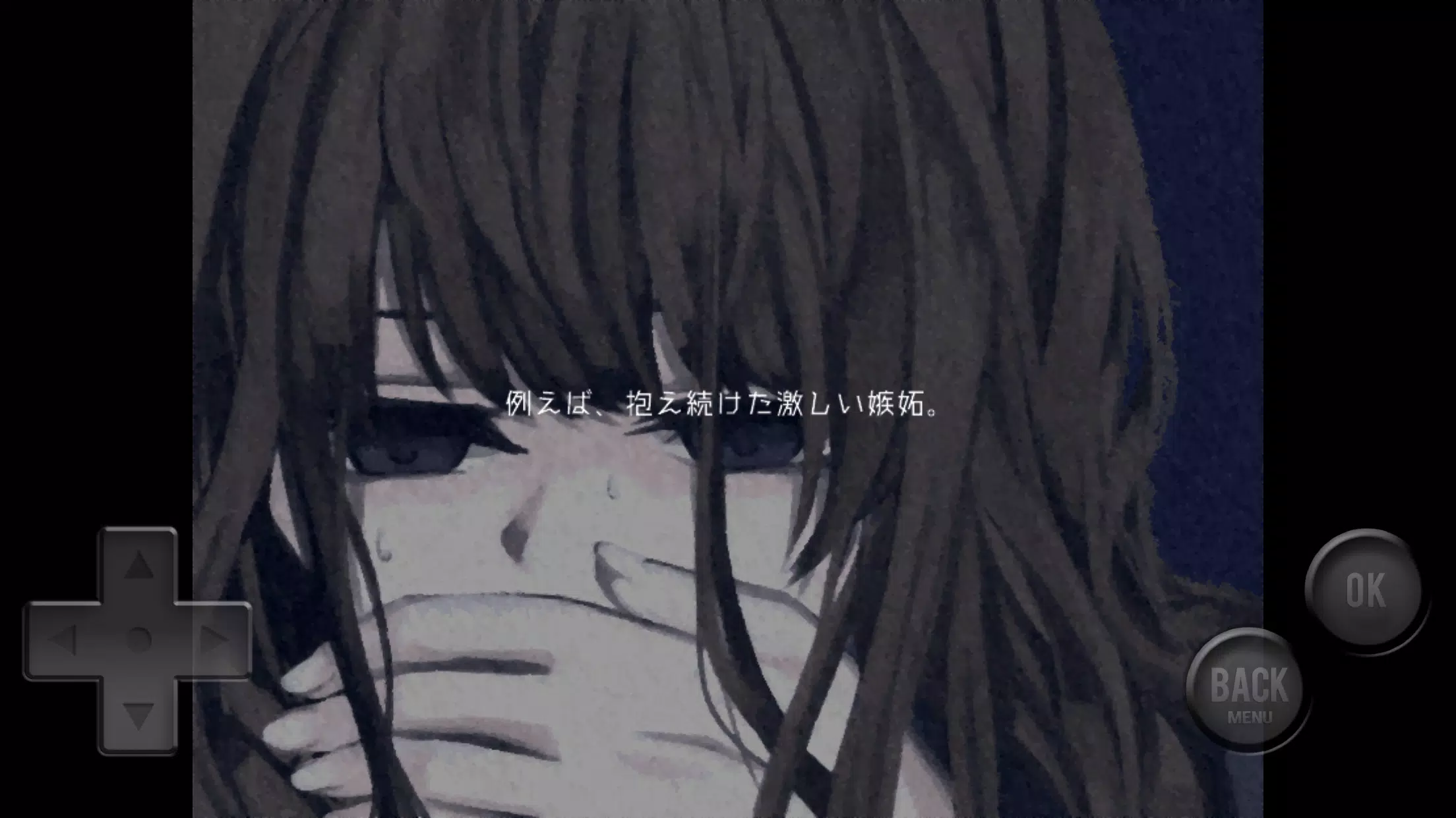 虚実と鬼 ဖန်သားပြင်ဓာတ်ပုံ 2