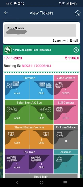 Hyderabad Zoo Park應用截圖第4張