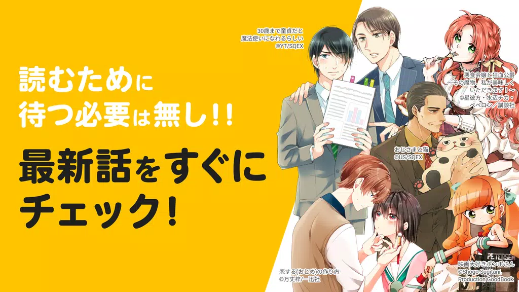 pixivコミック - みんなのマンガアプリ Скриншот 2