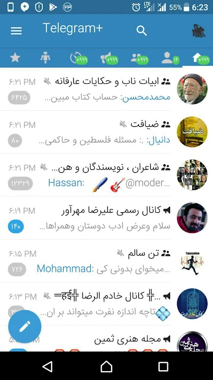 تلگرام پلاس Screenshot 4
