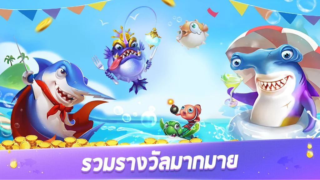 Royal Fish-Fun slot game應用截圖第2張