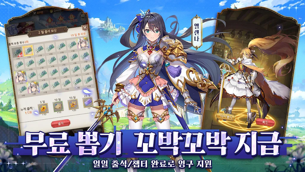 아오이로 모험단 Screenshot 2