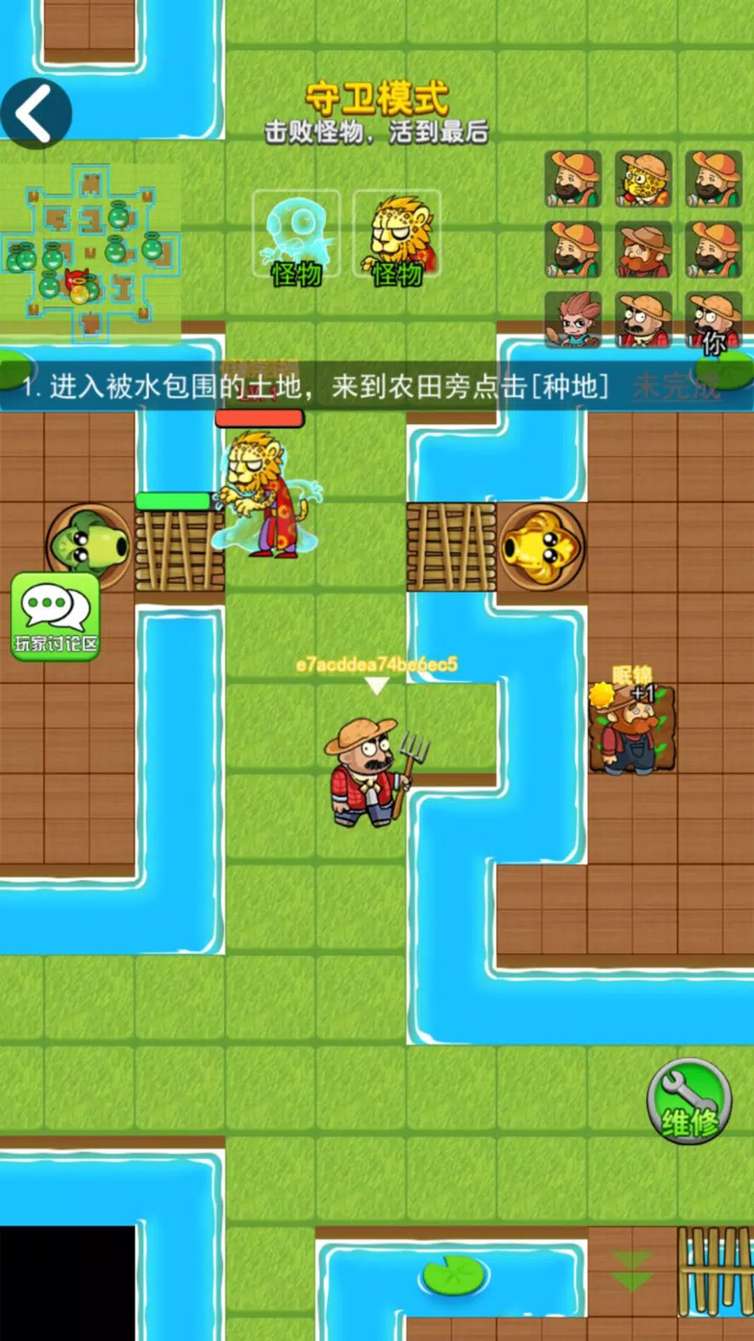 farmer hunts zombies應用截圖第4張
