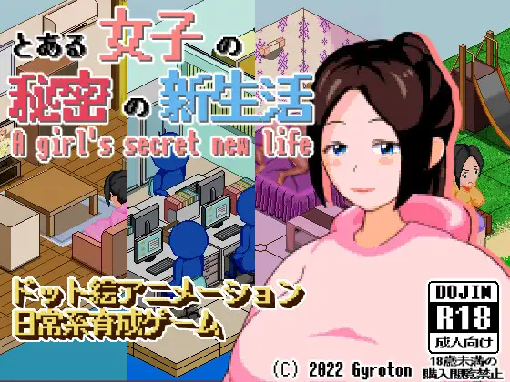 A girl’s secret new life應用截圖第1張